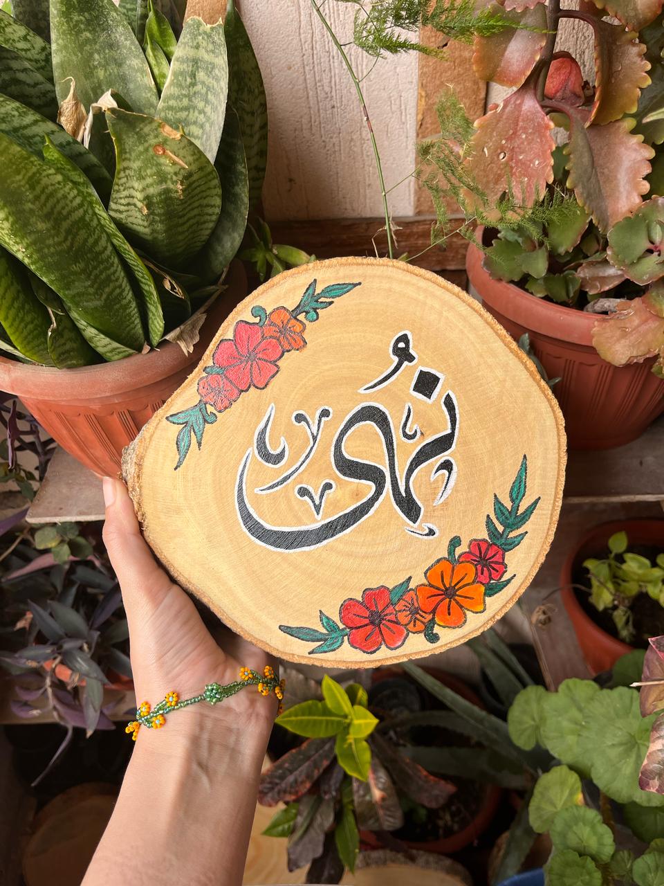شريحة خشبية من نهى للخط العربي
